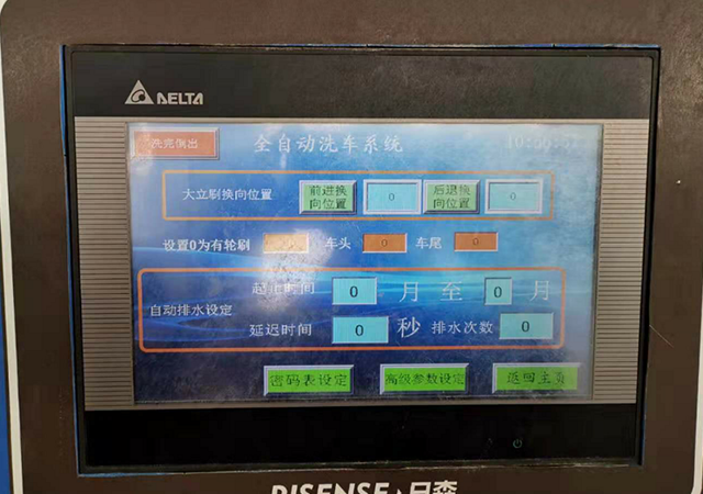 15785496878864545F5B.png 4.png