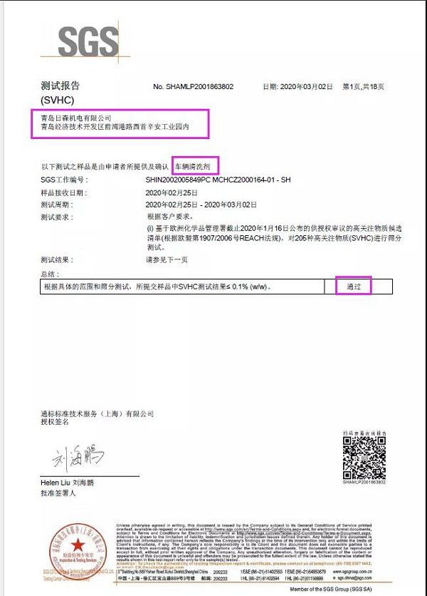 1615427814553646F85C.jpg 16.jpg